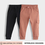 2 Pcs Interlock Joggers | Black, Honey Brown