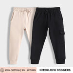 2 Pcs Interlock Joggers | Beige, Black